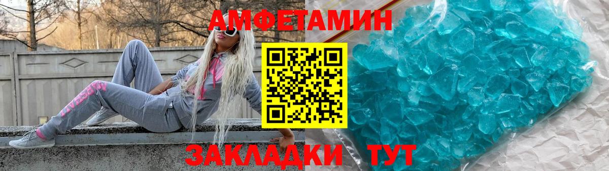 Амфетамин 98% Ачхой-Мартан