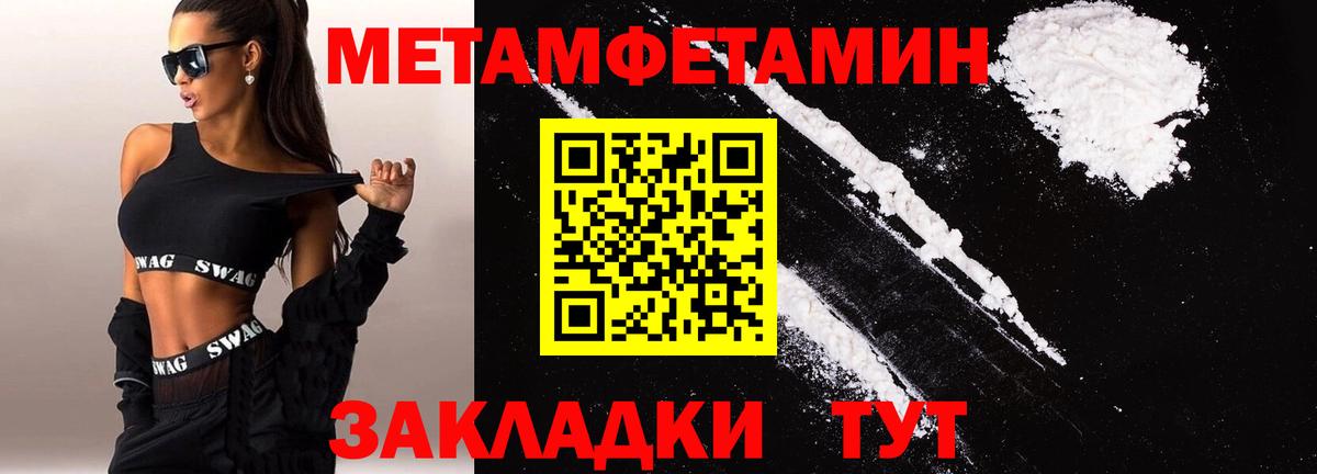 Ачхой-Мартан  Амфетамин Premium  АМФ  Вход с VPN 