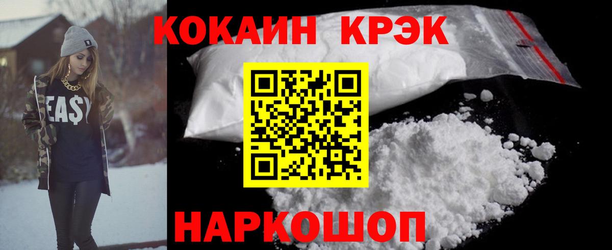 КОКАИН Columbia Ачхой-Мартан
