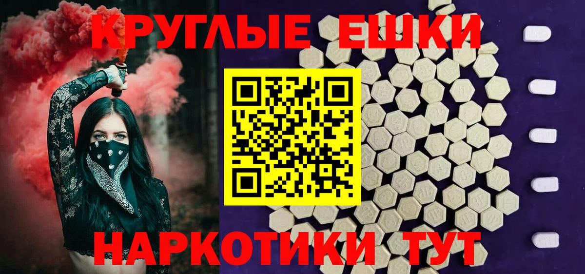 Ачхой-Мартан  Экстази  Вход с VPN  darknet состав  Ecstasy 99%  Ecstasy 280мг 