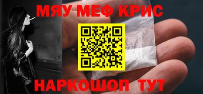 ГАЛЛЮЦИНОГЕННЫЕ ГРИБЫ Туймазы