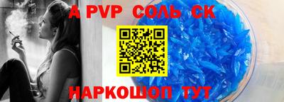 бошки Тулун