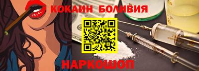 ГАЛЛЮЦИНОГЕННЫЕ ГРИБЫ Туймазы