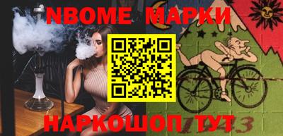 бошки Тулун