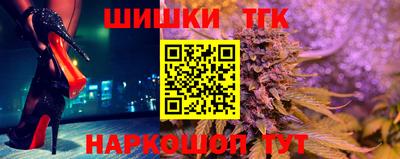 бошки Тулун