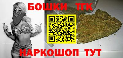марихуана Тула