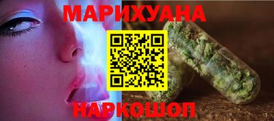 бошки Тулун