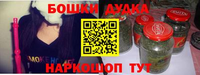 бошки Тулун
