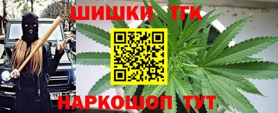 марихуана Тула