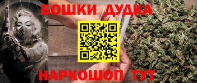 марихуана Тула