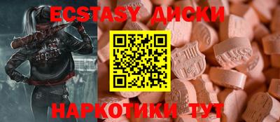 ГАЛЛЮЦИНОГЕННЫЕ ГРИБЫ Туймазы
