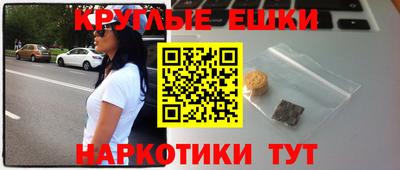 марихуана Тула