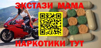 бошки Тулун