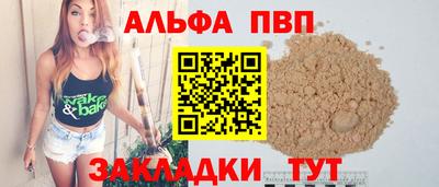 бошки Тулун