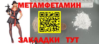 марихуана Тула