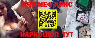 ГАЛЛЮЦИНОГЕННЫЕ ГРИБЫ Туймазы