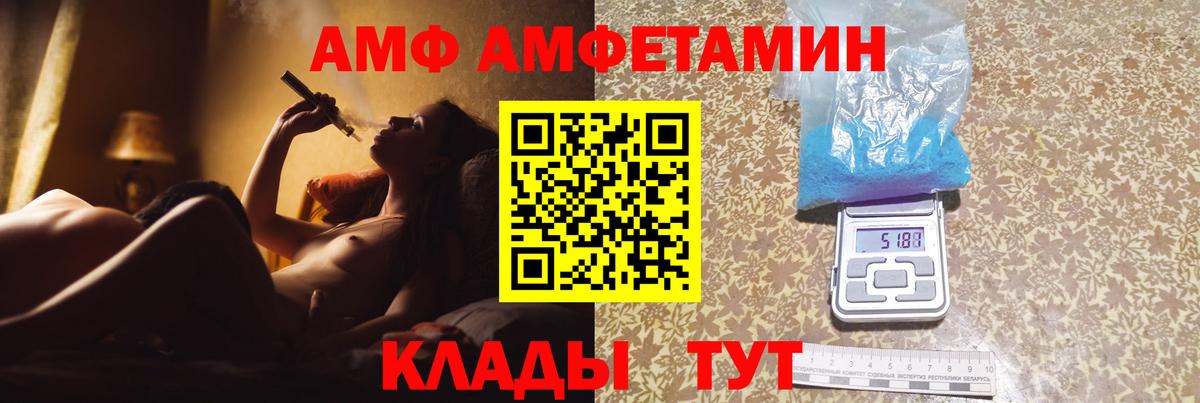 Метамфетамин мет Ачхой-Мартан