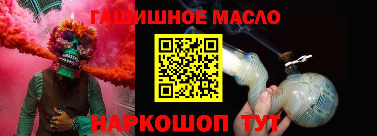ТГК концентрат Ачхой-Мартан