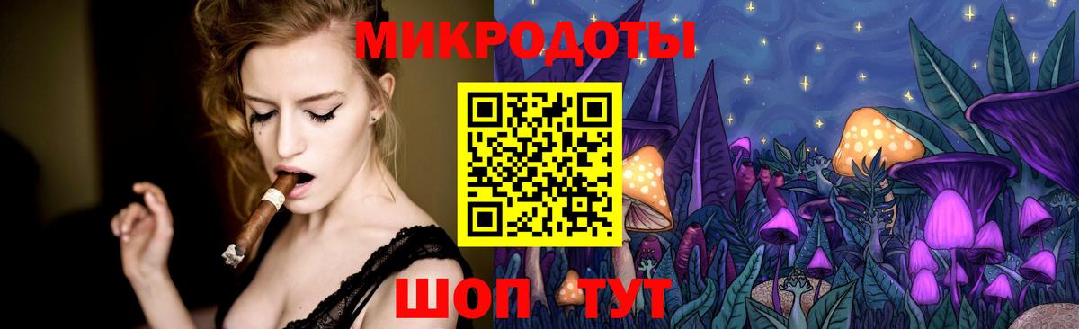 ГАШИШ  Марихуана  Мефедрон   A-PVP СОЛЬ кристаллы  НБОМе  Cocaine  Ачхой-Мартан  Вход с VPN 